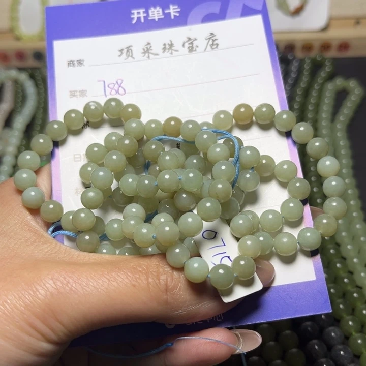 和田玉颈饰未镶嵌朱**少