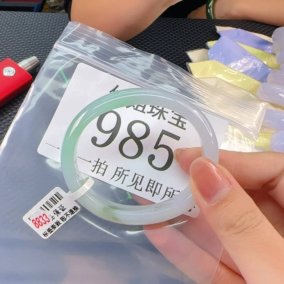 未镶嵌手镯翡翠手镯贵妃54 985