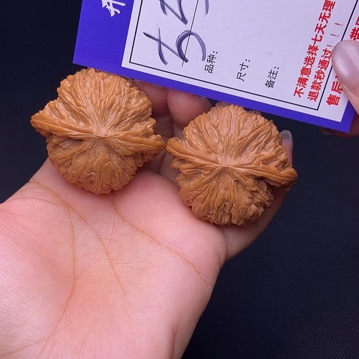 文玩核桃吊坠551号链接磨盘4.5尺全品