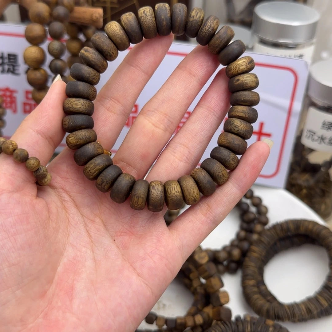 ****晴沉香碎屑沉香奇楠沉香卡1.2算盘