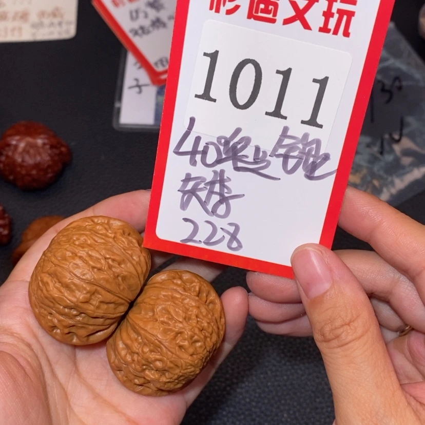 【闪购商品】文玩核桃吊坠1011毕业锤40
