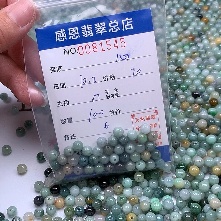 心***愿翡翠未镶嵌手链翡翠