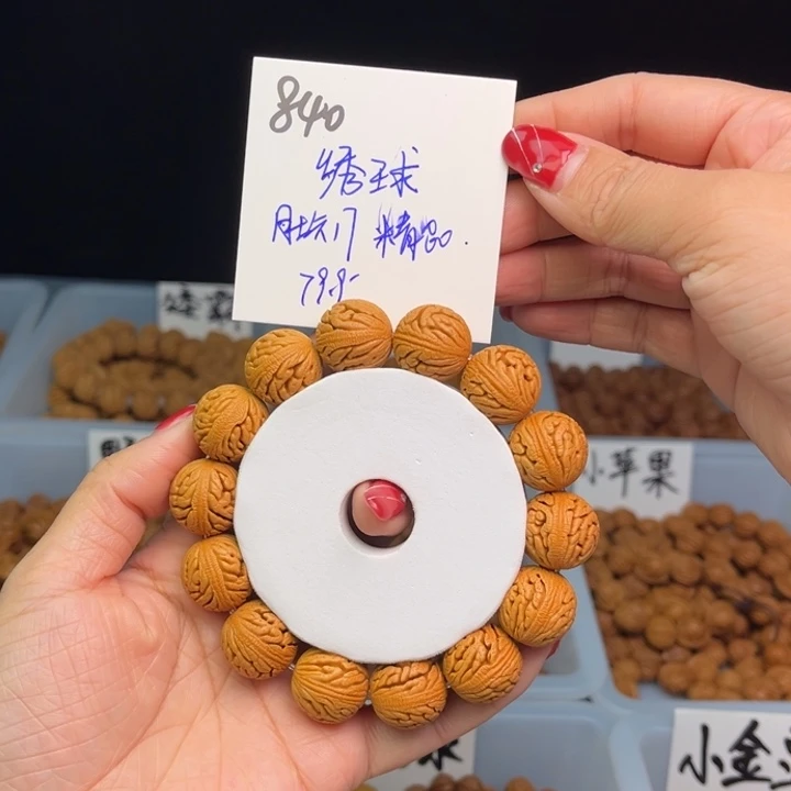 桃核手串清**树绣球17尺寸