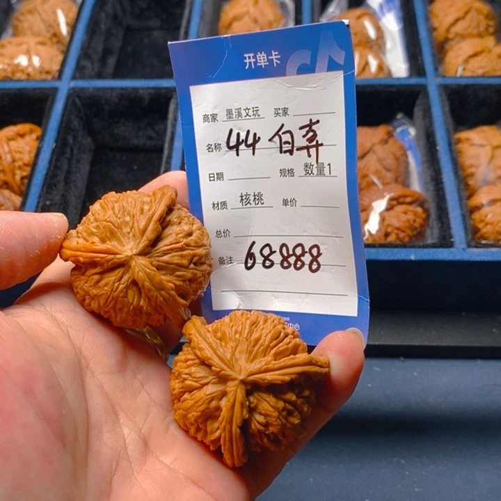 精品核桃把件核桃