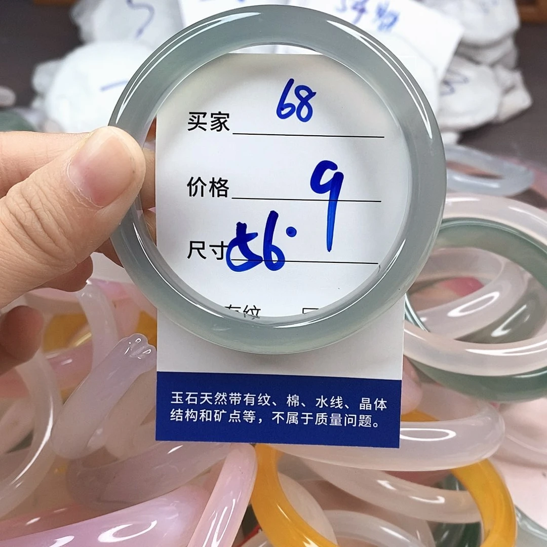 玛瑙/玉髓手镯未镶嵌68