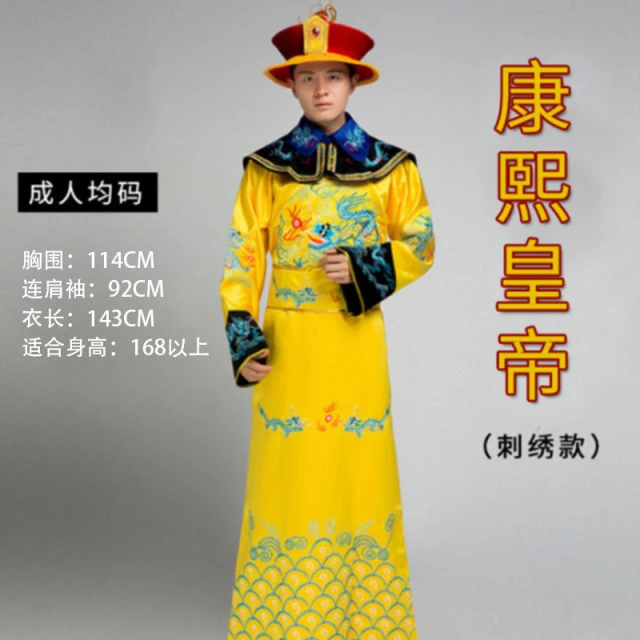龙袍皇帝服装古装cos古代清朝服装明朝汉服绣龙黄上男装