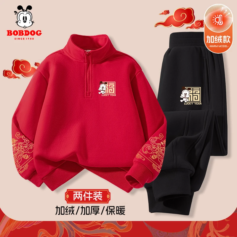 巴布豆卡乐男童加绒套装2026新款冬季儿童红色新年卫衣大童拜年服