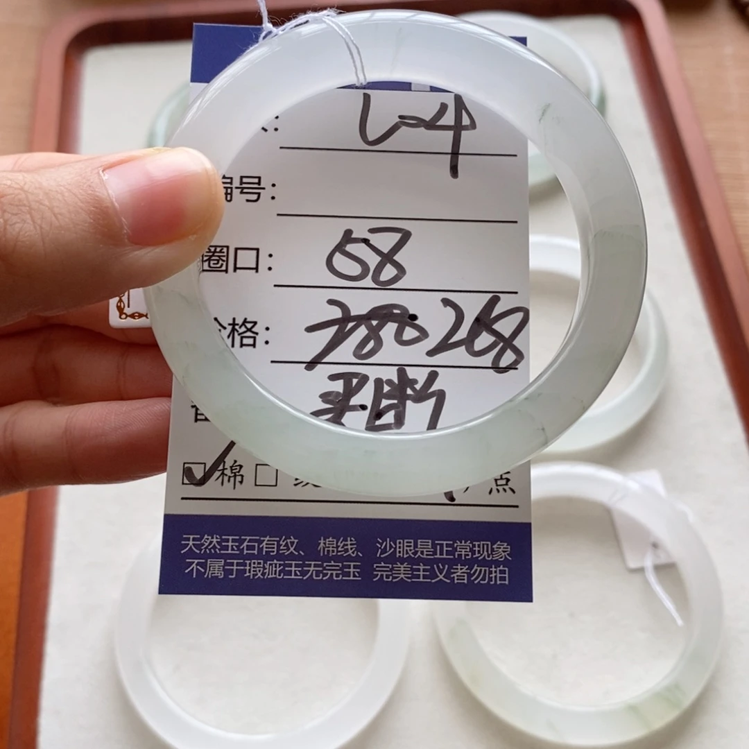 不****石英质玉未镶嵌手镯