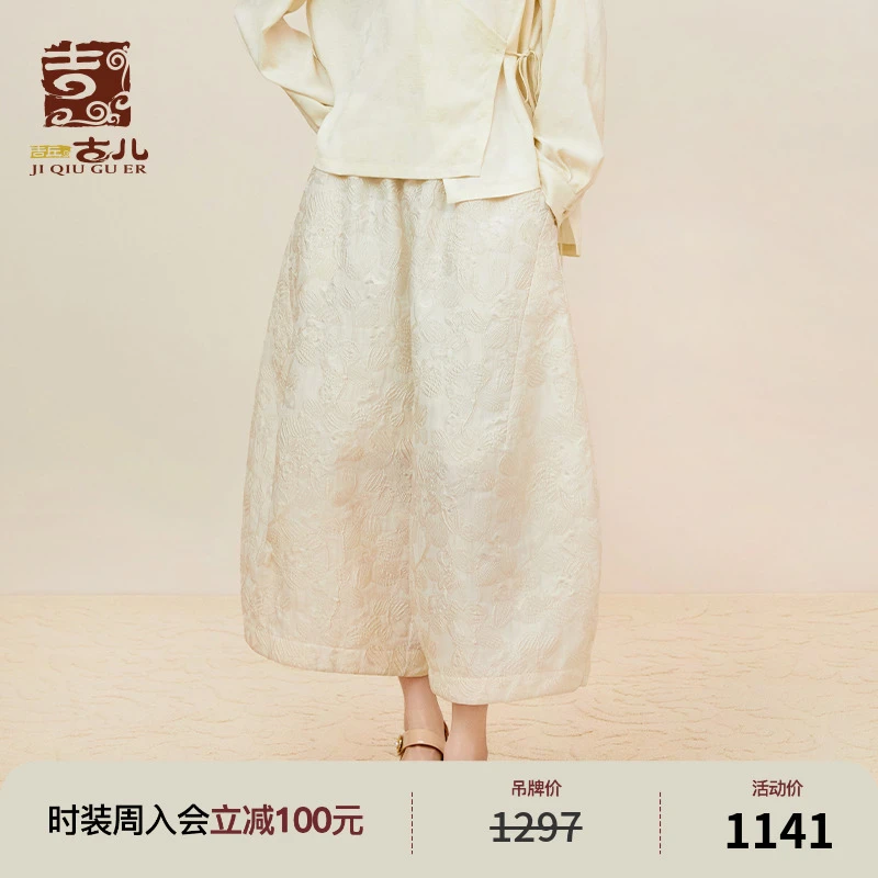 吉丘古儿如玉阔腿裤立体薄款宽松慵懒感时尚提花气质夏女G242K010