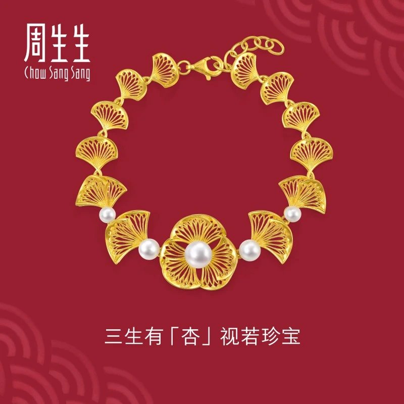 周生生足金生生有囍珍珠银杏叶手链婚庆黄金手链94517B定价