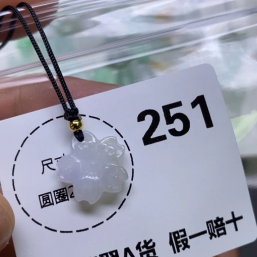 【闪购商品】翡翠未镶嵌吊坠(不含链)