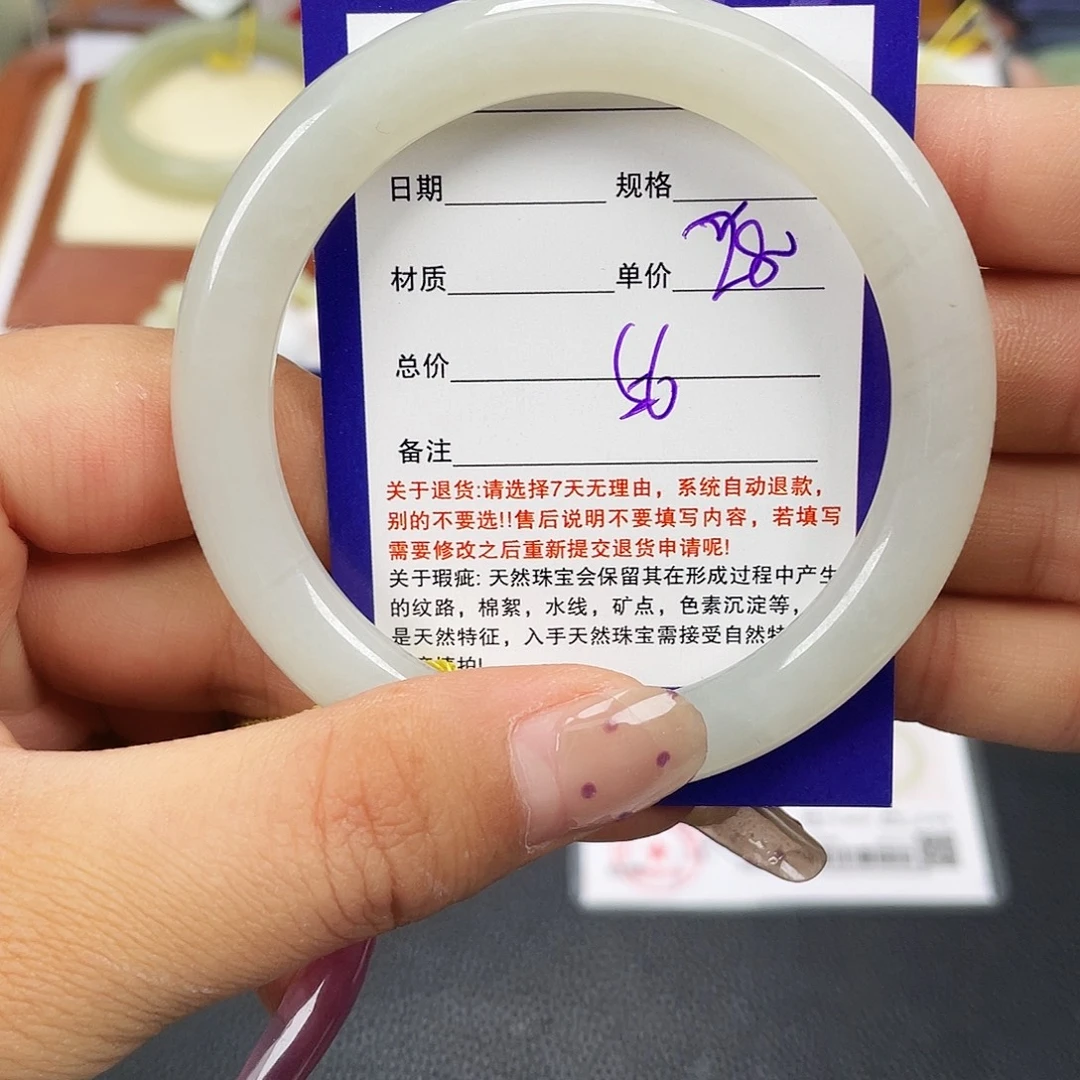 和田玉未镶嵌手镯