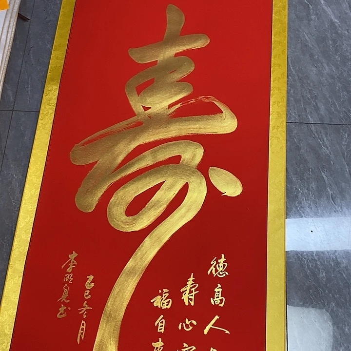 书法书画艺术家和书法