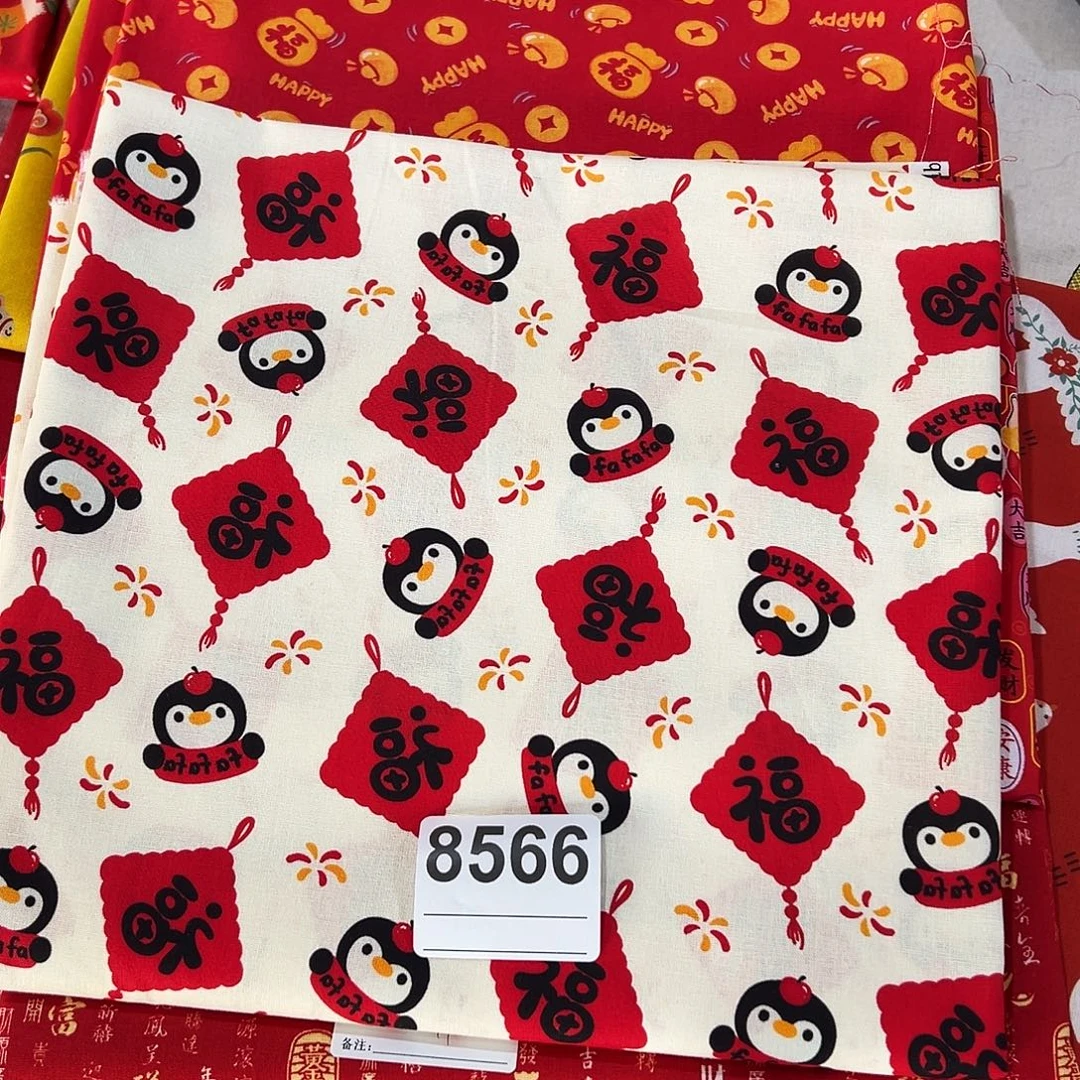 棉一米价纯棉平布1.1米宽果子80