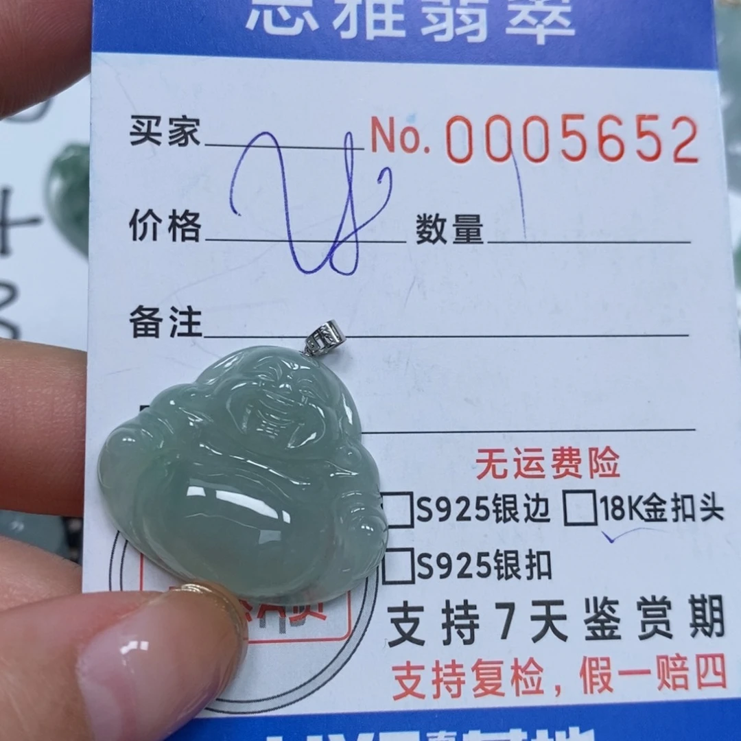 翡翠颈饰未镶嵌天然缅甸翡翠