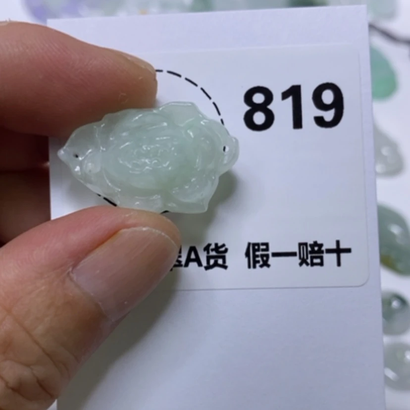 【闪购商品】翡翠未镶嵌吊坠(不含链)