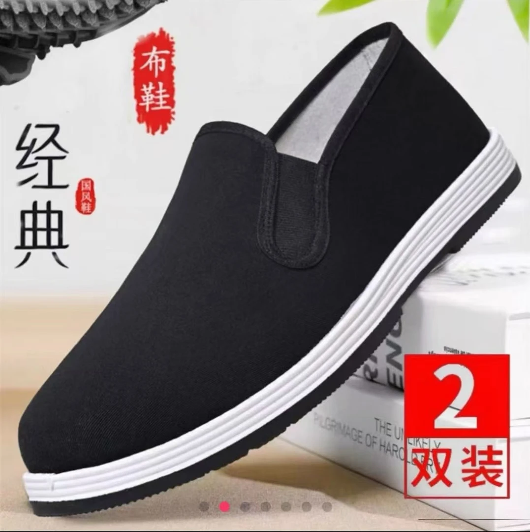 2025升级版老北京布鞋男女同款