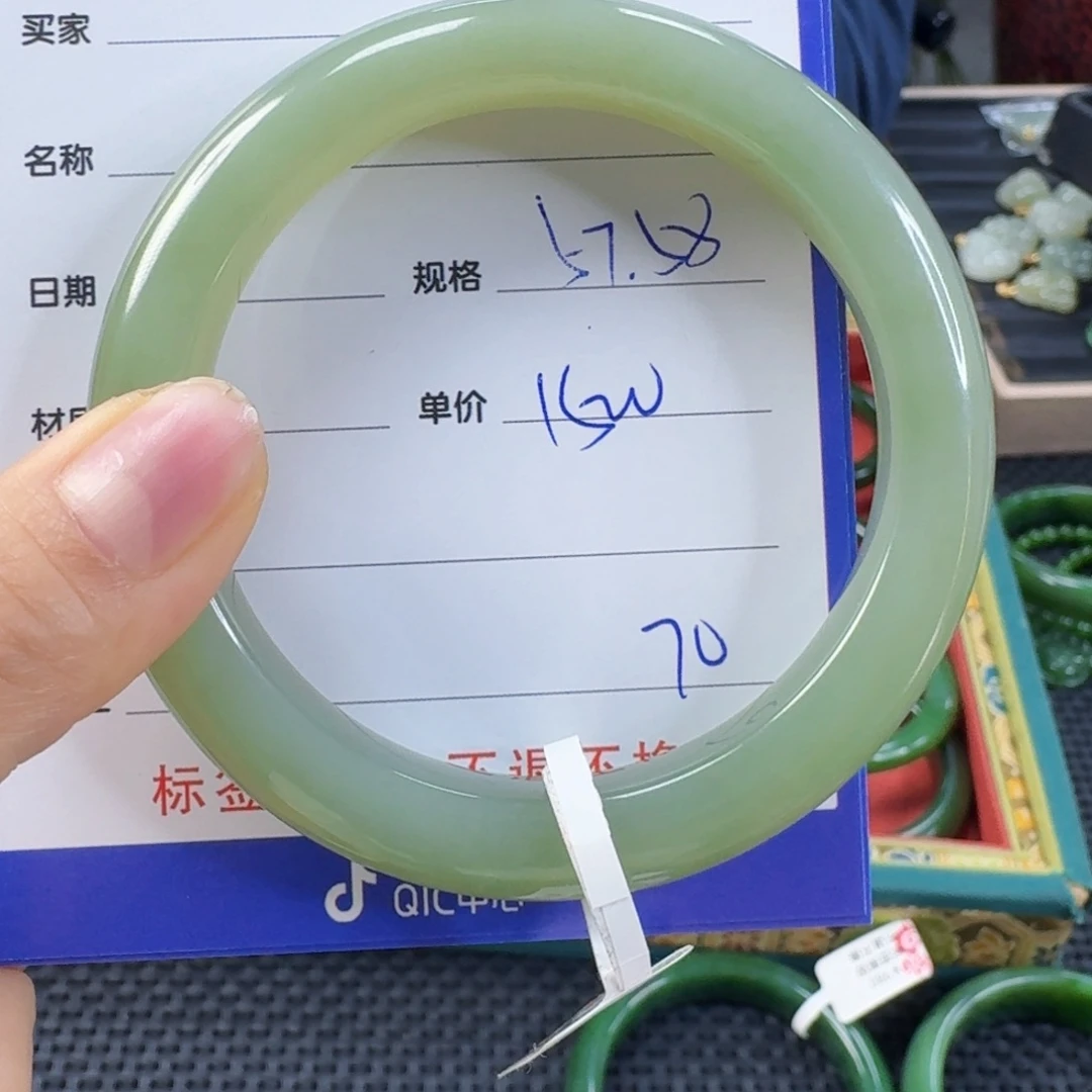 未镶嵌手镯和田玉