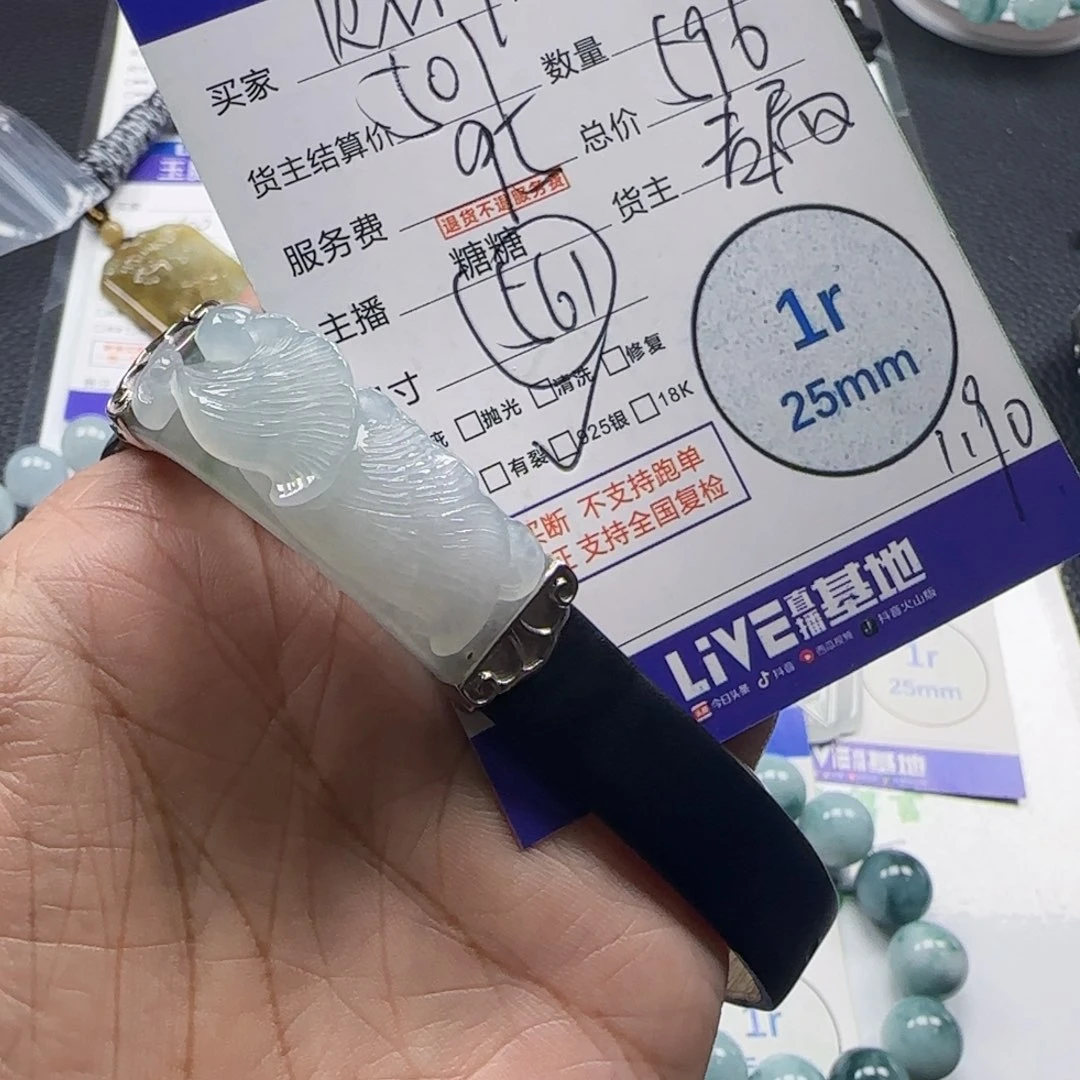 胡***照翡翠银S925镶嵌颈饰