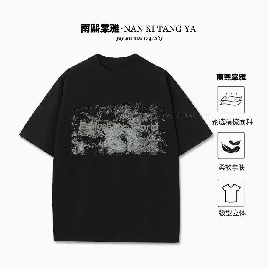 潮牌印花 EXP 纯棉落肩半袖T恤休闲百搭复古设计感短袖5058