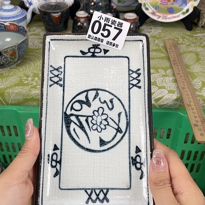 19.9包邮瓷器微瑕