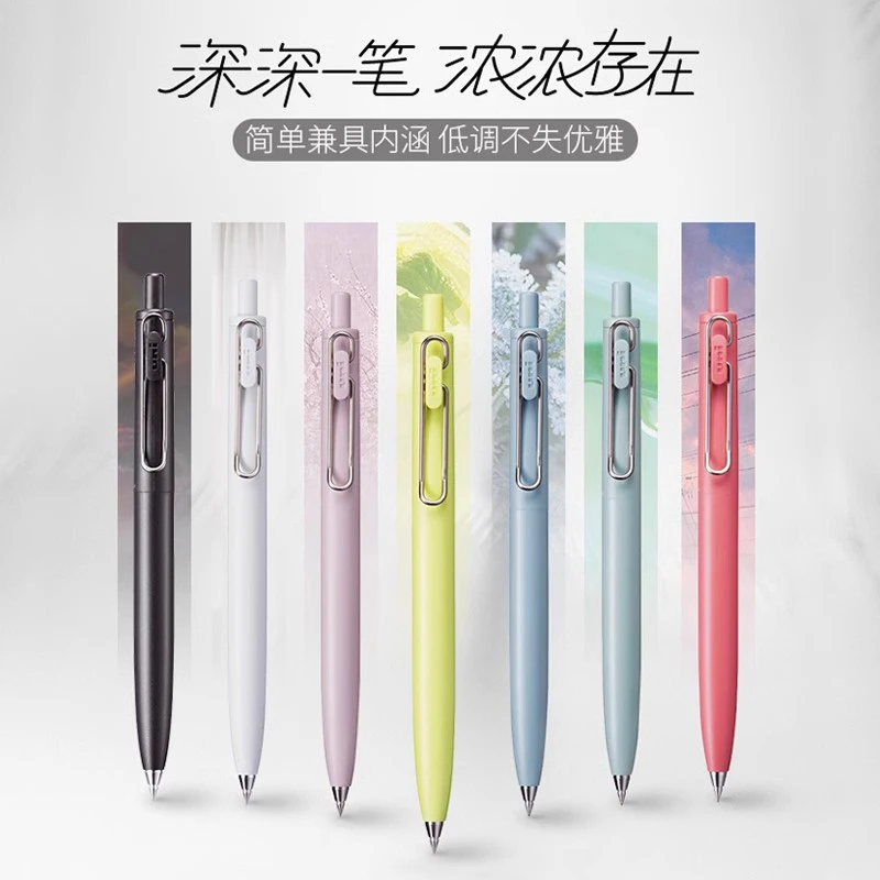 uni三菱铅笔F二代UMN-SF-38/05低重心中性笔小浓芯