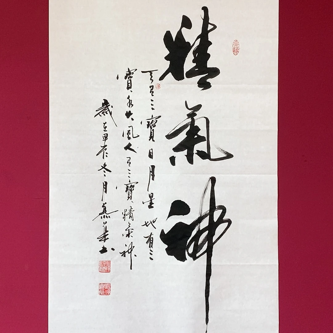 书法慕华老师作品