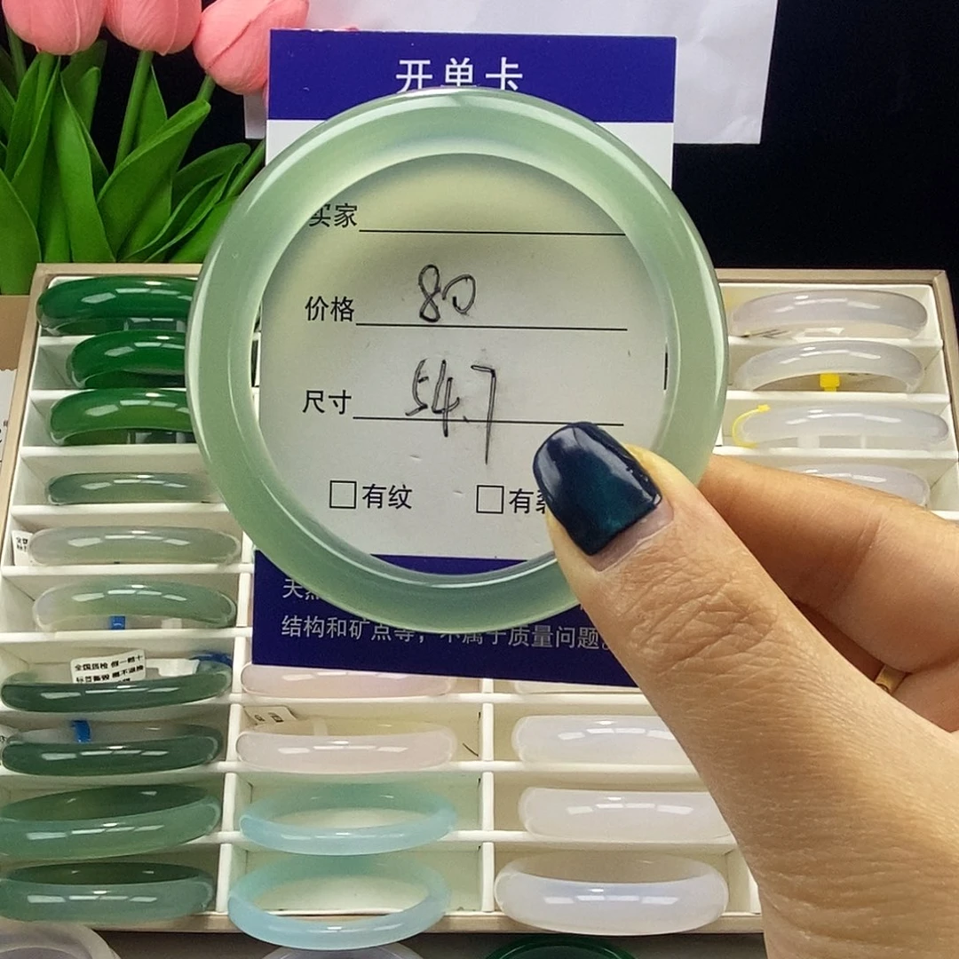 玛瑙/玉髓未镶嵌手镯