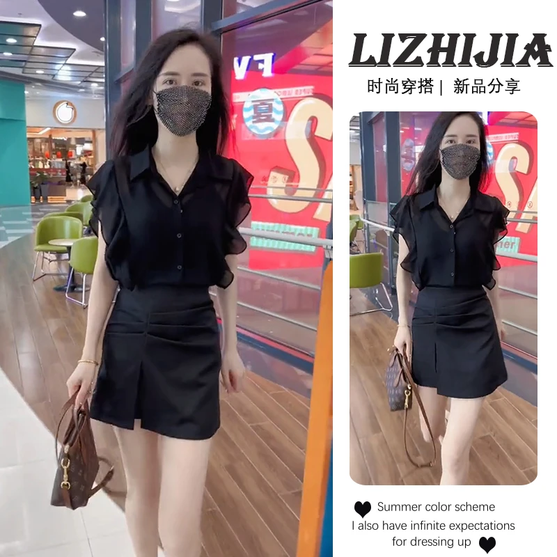 2025夏季新款通勤风木耳边衬衫短袖上衣百搭设计感显瘦短裙两件套