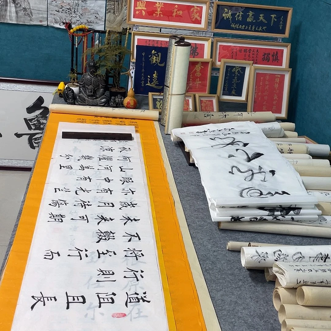 书法山东鲁派文化精品字画微瑕
