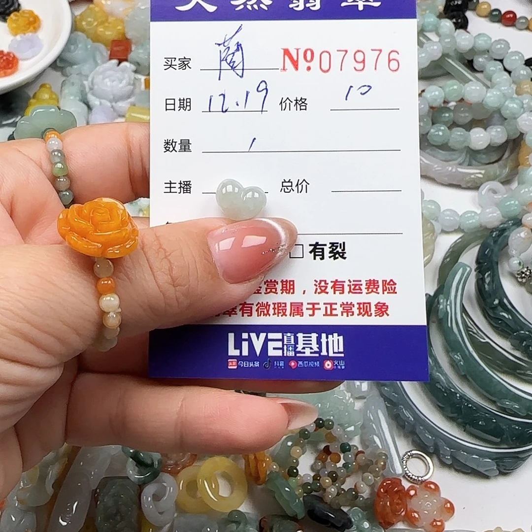 ঞ***ℯ翡翠未镶嵌颈饰555