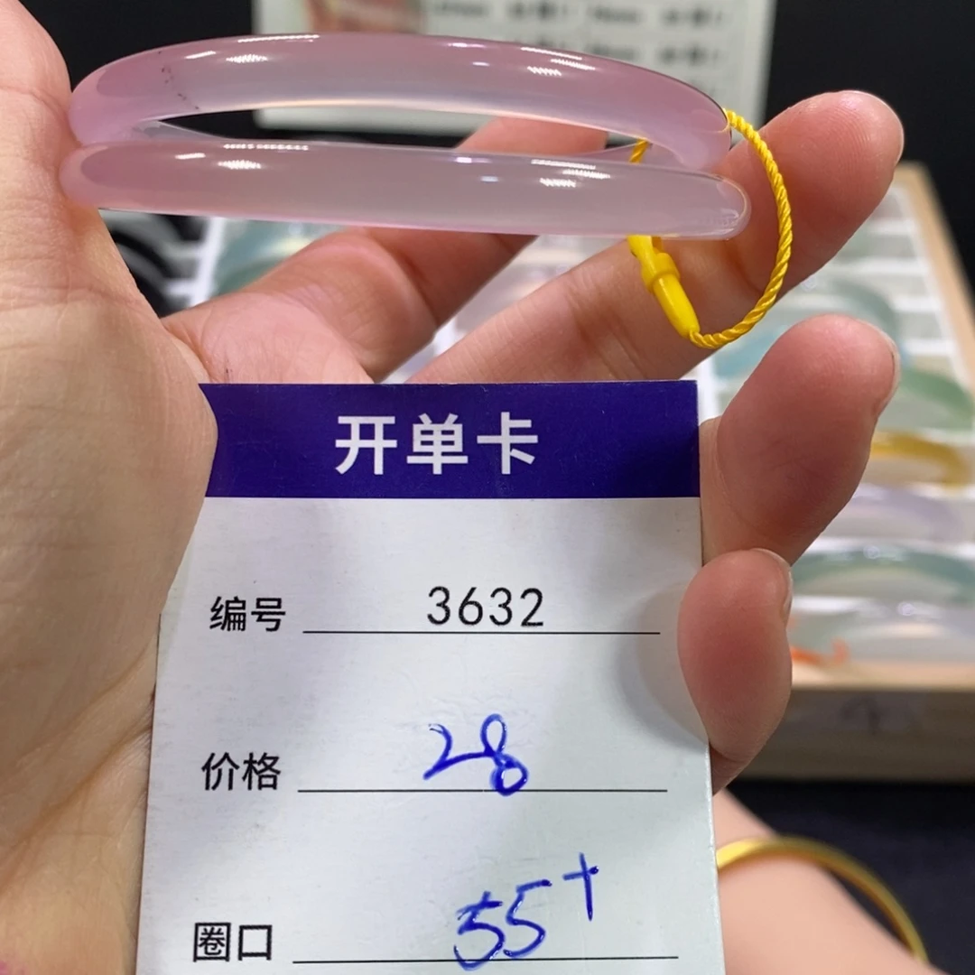 玛瑙/玉髓未镶嵌手镯3632