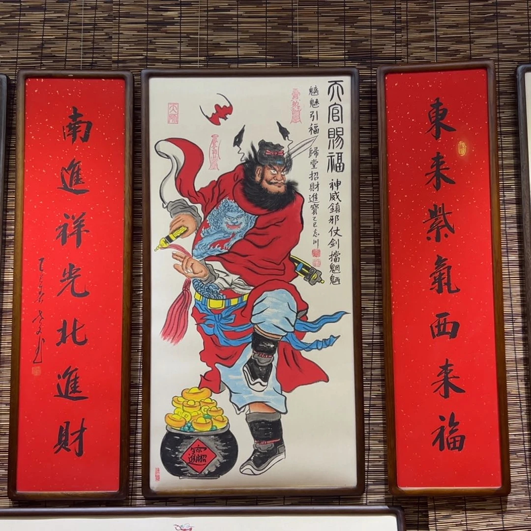 国画亿钟馗………………