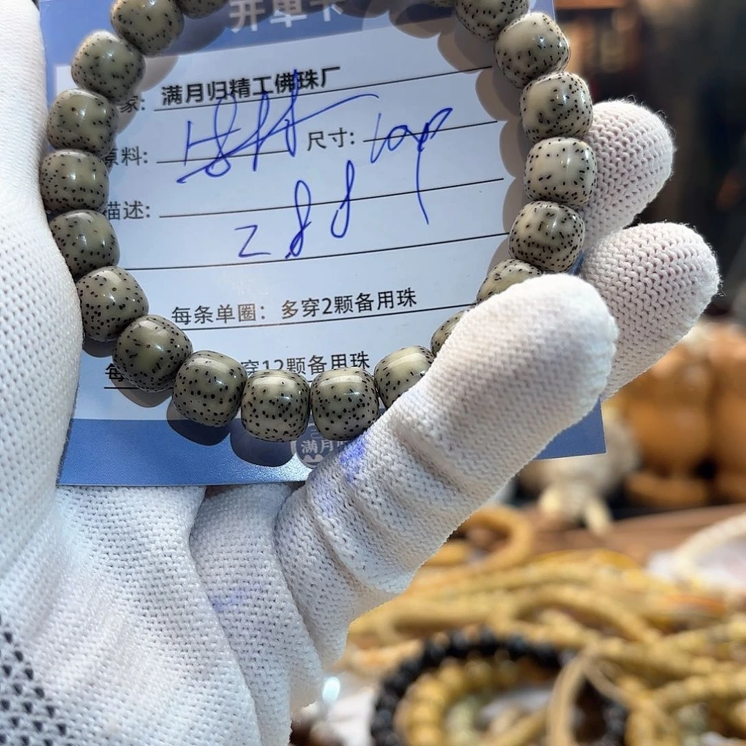 星月菩提手串源头工厂