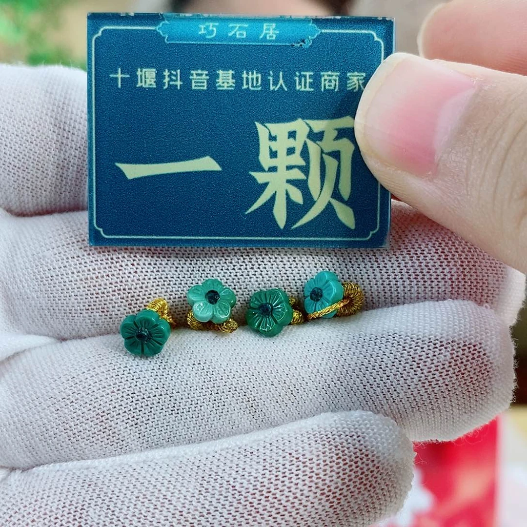 未镶嵌绿松石珠宝奇石多样性发货发一个