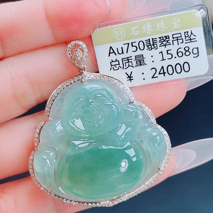 吊坠(不含链)18K金镶嵌翡翠