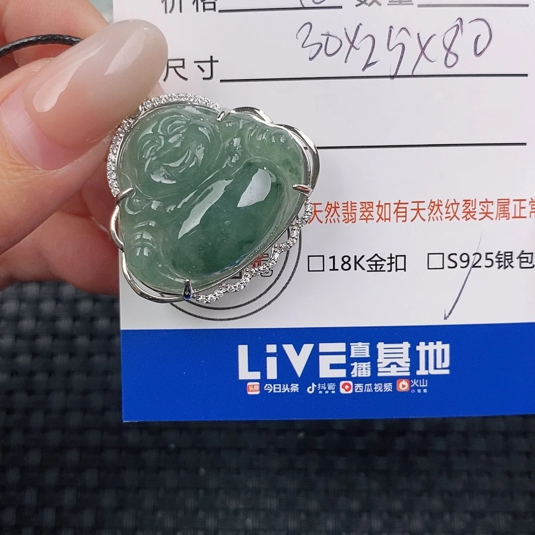 颈饰银S925镶嵌翡翠吊坠