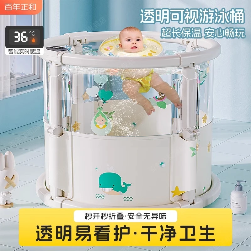 百年正和婴儿游泳桶儿童泡澡桶新生儿可折叠游泳池宝宝浴盆洗澡桶