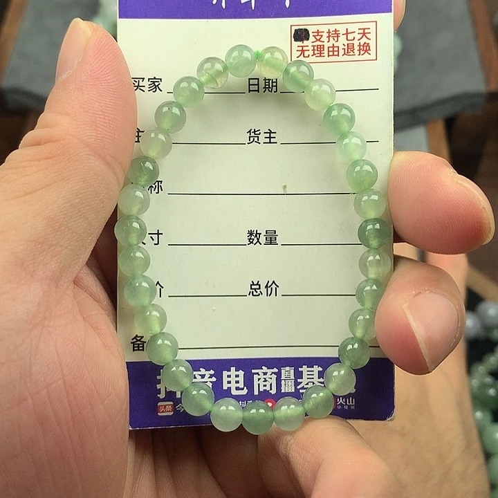 翡翠未镶嵌手链卡6.0