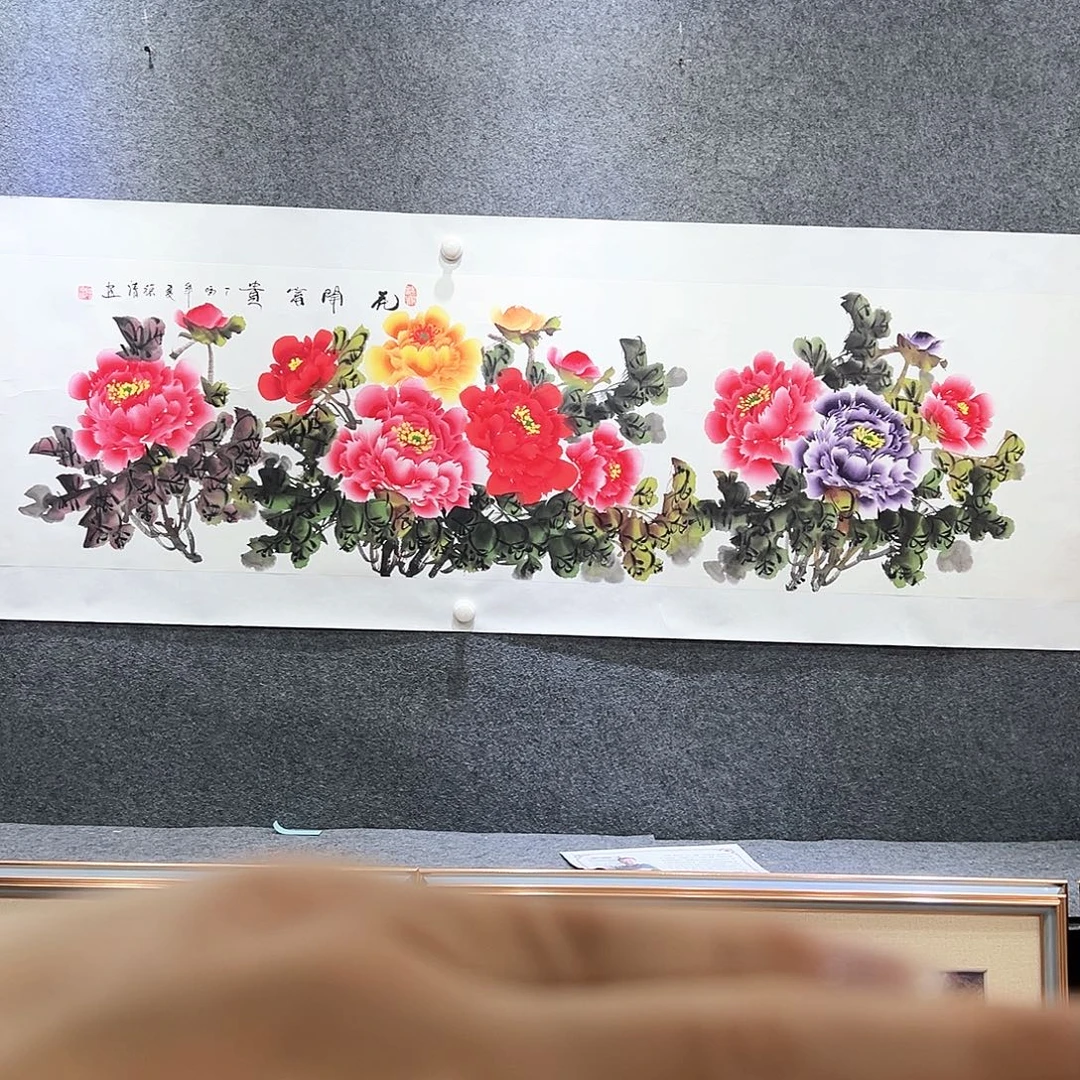 国画知鱼之乐纯手绘