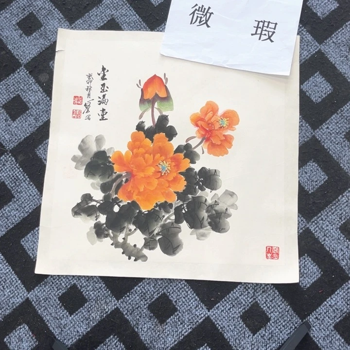 国画微瑕纯手绘好国画作品