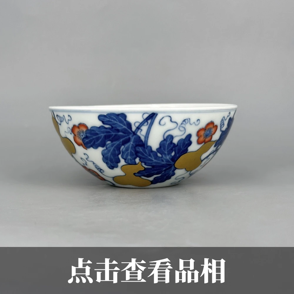 立明堂青花加彩福禄纹卧足杯1018-22-200