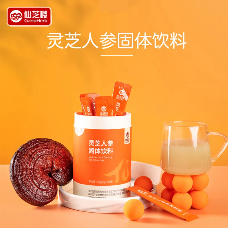仙芝楼灵芝人参固体饮料3g*30袋/罐