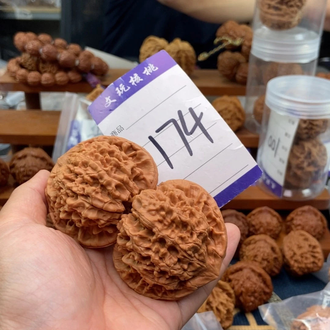 文玩核桃吊坠磊*磊53官帽