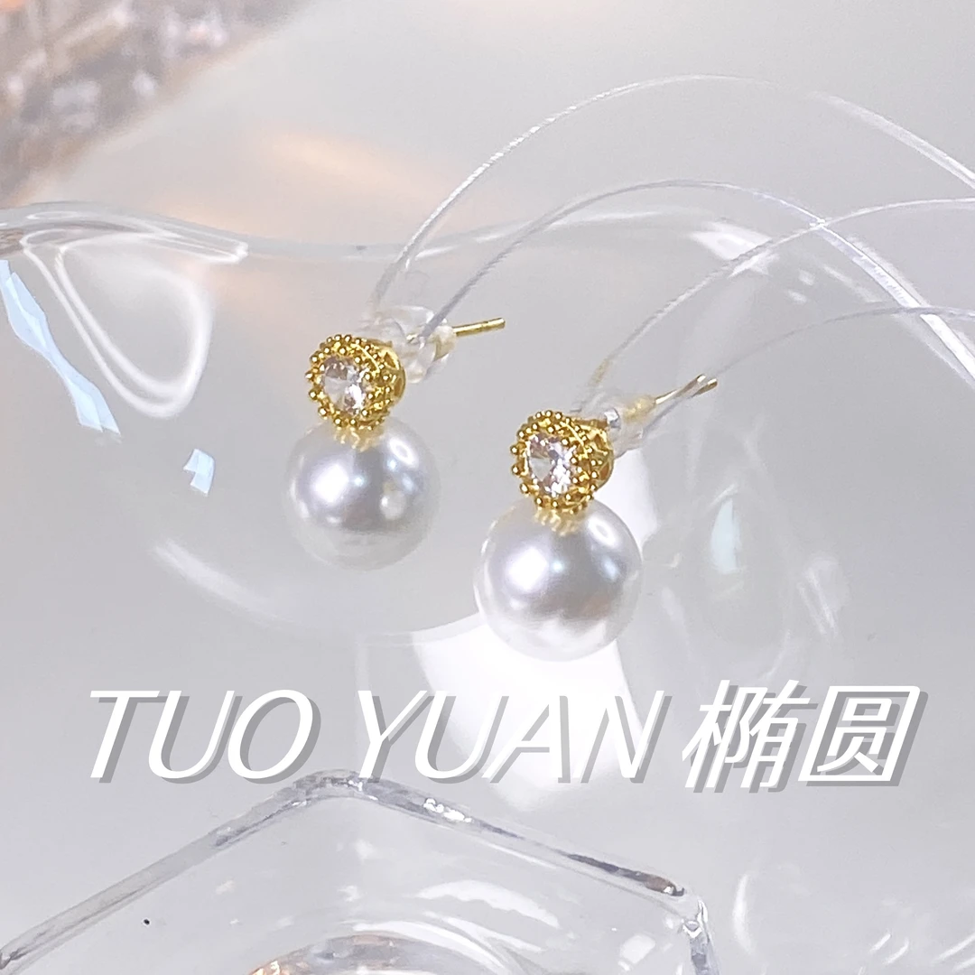 韩版锆石珠珠耳钉女耳环职场通勤ins风简约耳饰2025新款