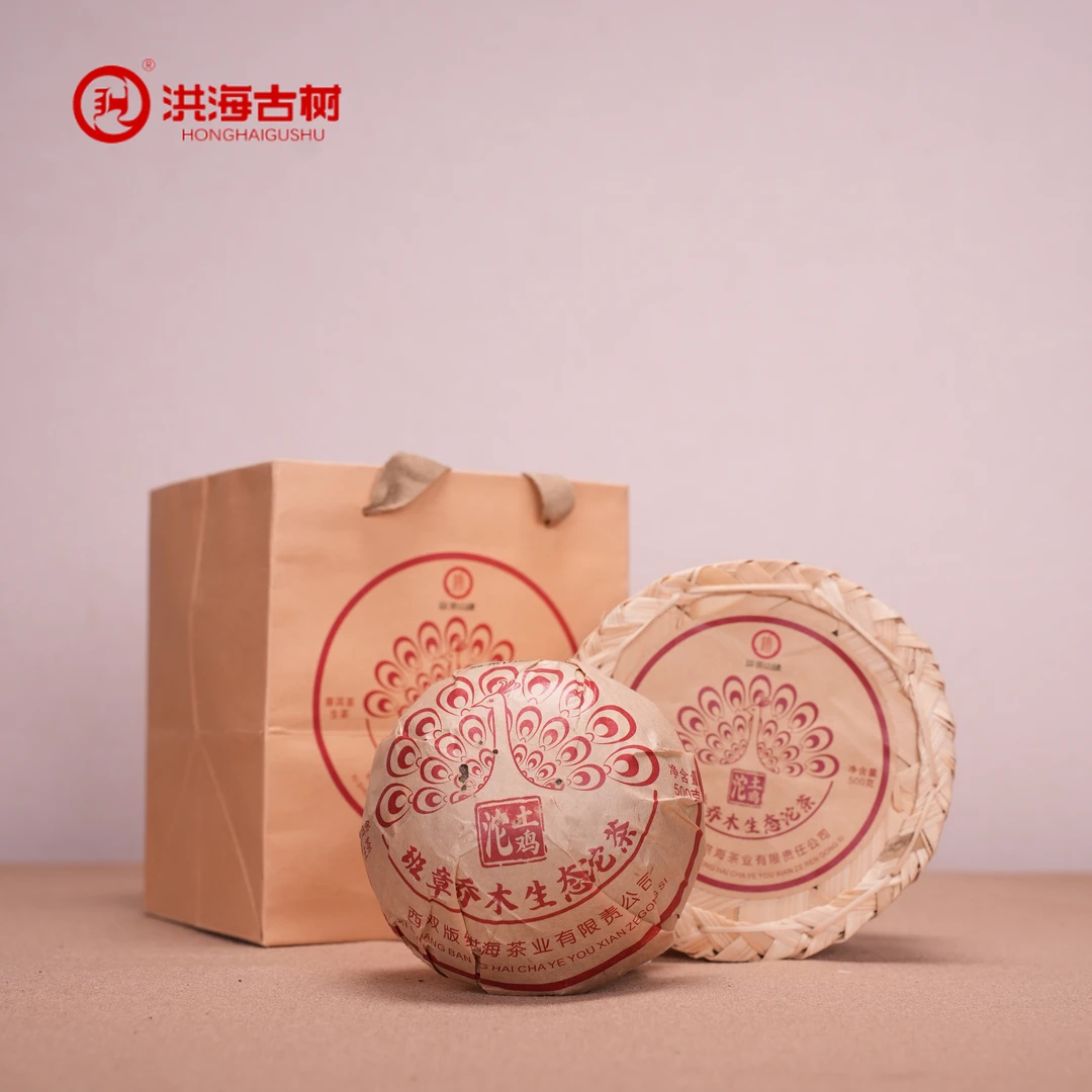 洪海|2008年班章生态土鸡沱生茶500g/沱