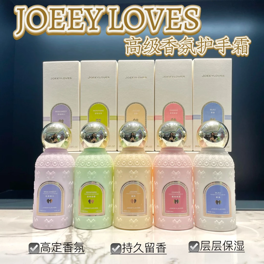 JOEEYLOVES乔怡爱香氛护手霜多重补水精萃 保湿留香清新润肤