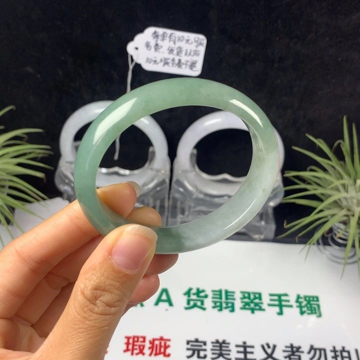翡翠未镶嵌手镯30号。 55圈贵妃正圈53