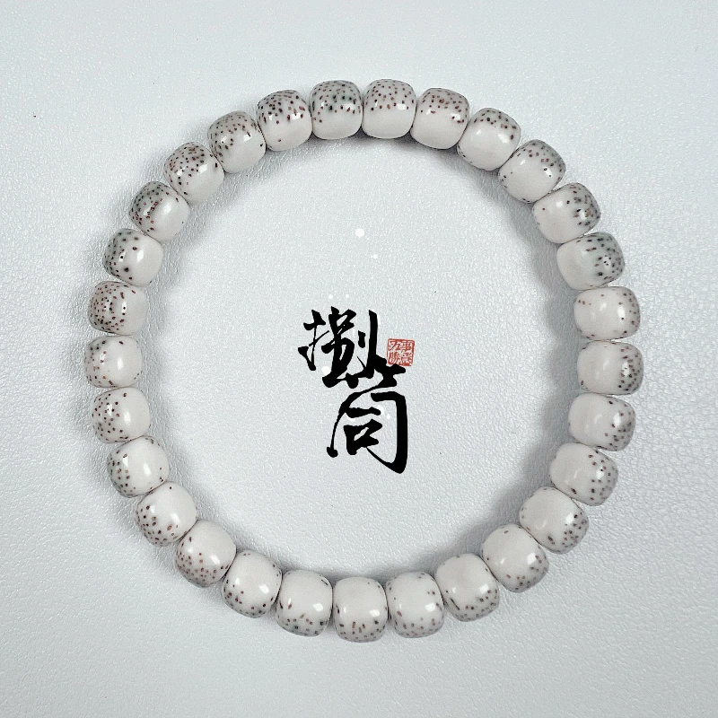 3A 星月菩提石玉料河豚单圈手串 尺寸8X7 mm