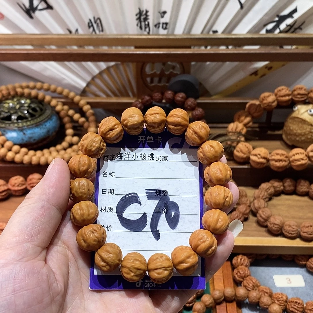 手串文玩核桃15京八棱